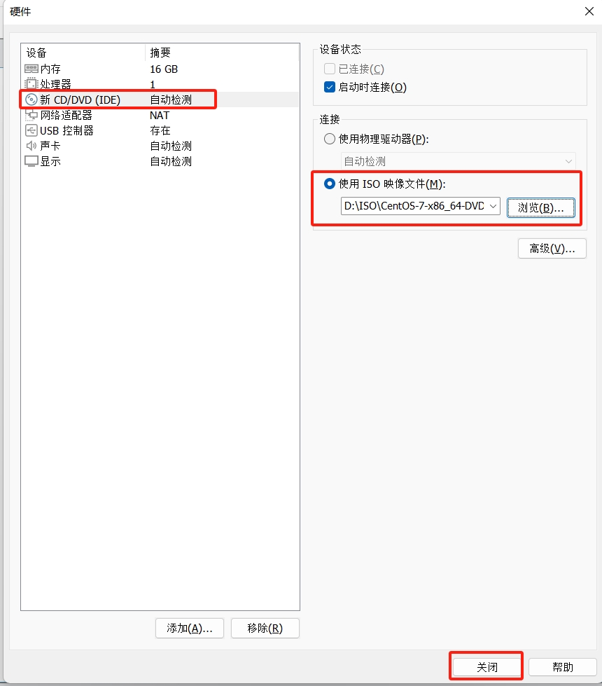 选择 新CD/DVD(IDE)