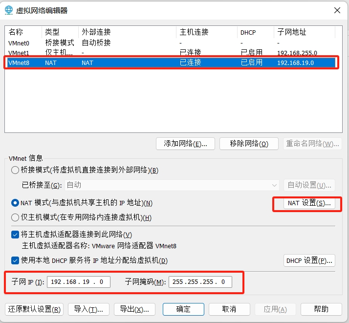 选择和点击操作