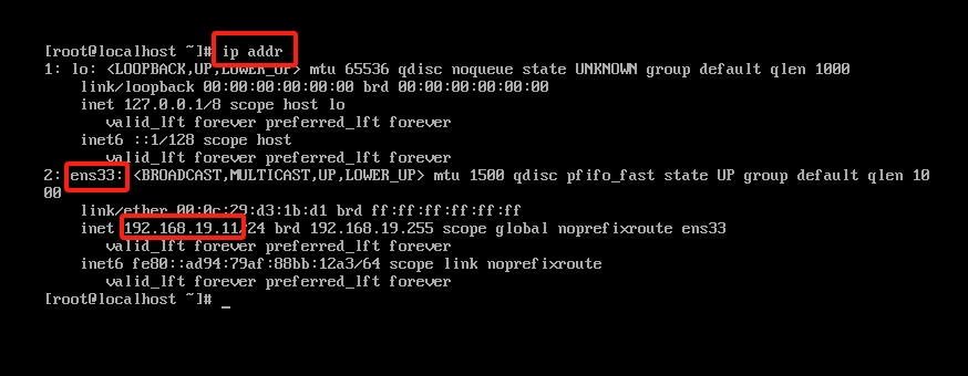 查看当前ip地址